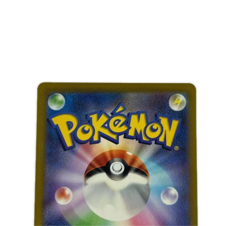   ポケモンカード ライコウV 218/172SAR ポケカ