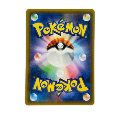   ポケモンカード ピカチュウ&ゼクロムGX 031/095RR ポケカ