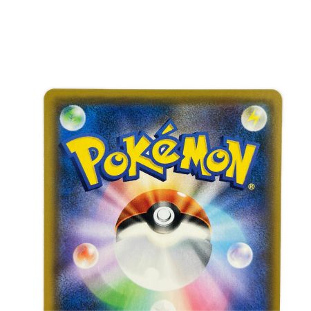   ポケモンカード ピカチュウ&ゼクロムGX 031/095RR ポケカ