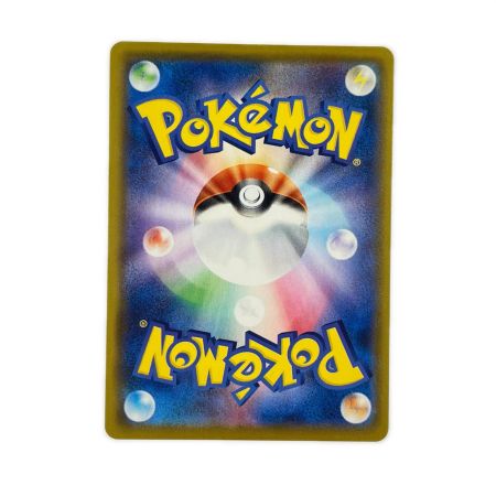   ポケモンカード なみのりピカチュウVMAX 022/028RRR ポケカ