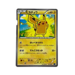 ▽▽  ポケモンカード ピカチュウ 011/049 ポケカ Cランク