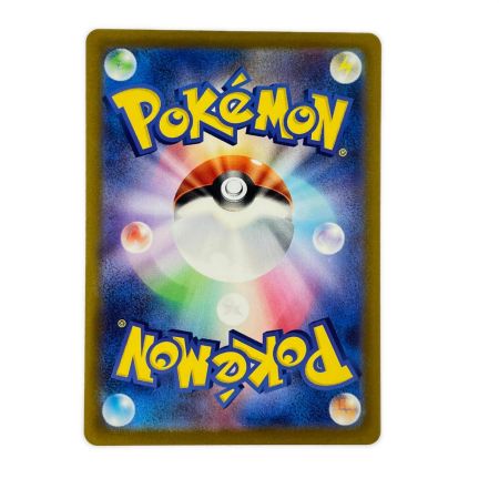   ポケモンカード ボスの指令 250/172SR ポケカ