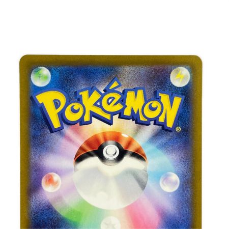   ポケモンカード ボスの指令 250/172SR ポケカ
