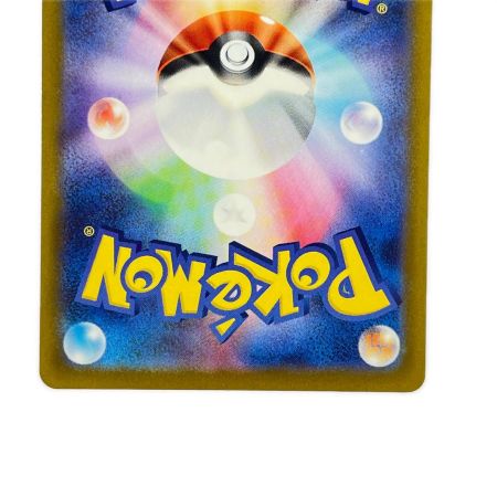   ポケモンカード ボスの指令 250/172SR ポケカ