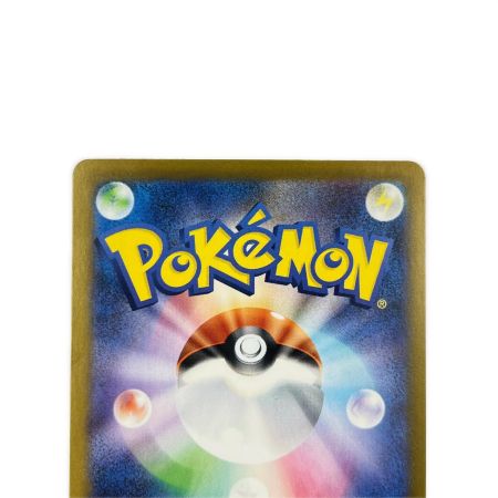   ポケモンカード ロケット団のアテナ 128/098SAR ポケカ