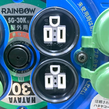  HATAYA コードリール サンデーレインボーリール 屋外用 30m SG-30K ブルー