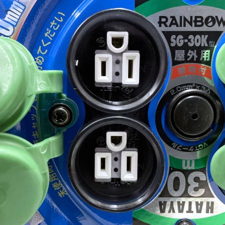  HATAYA コードリール サンデーレインボーリール 屋外用 30m SG-30K ブルー