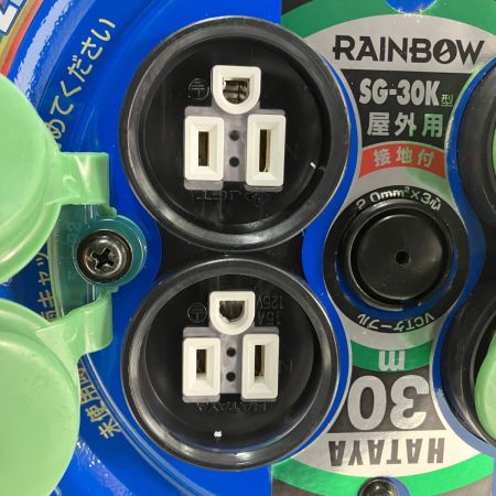  HATAYA コードリール サンデーレインボーリール 屋外用 30m SG-30K