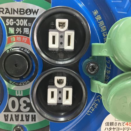  HATAYA コードリール サンデーレインボーリール 屋外用 30m SG-30K