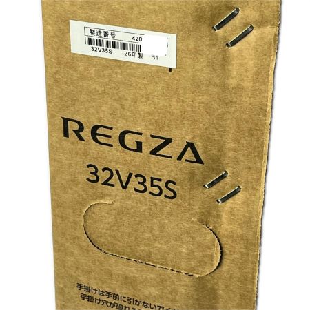  TVS REGZA レグザ 32V型 ハイビジョン液晶テレビ 2026年製 32V35S 未開封品
