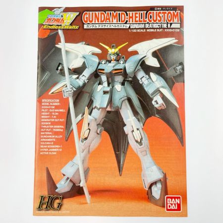 BANDAI バンダイ HG 1/100 ガンダムデスサイズヘルカスタム 未組立品