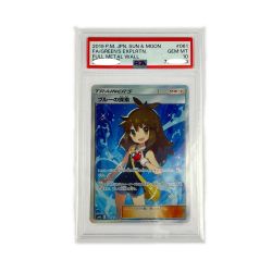 ▽▽  ポケモンカード ブルーの探索 061/054SR PSA10 Bランク