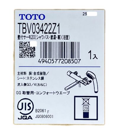 TOTO トートー 壁付サーモスタット混合水栓 取り替え用・寒冷地仕様 TBV03422Z1 未開封品