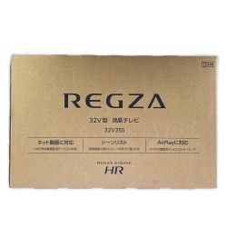 ▽▽ TVS REGZA レグザ 32V型 ハイビジョン液晶テレビ 2026年製 32V35S 未開封品 Nランク