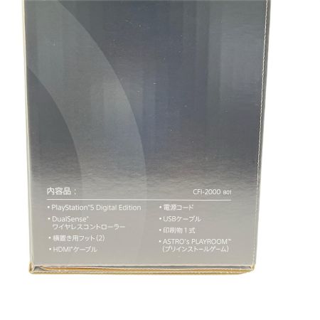   PS5 デジタルエディション CFl-2000 1TB