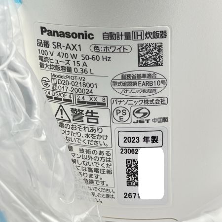  Panasonic パナソニック 自動計量IH炊飯器 2合炊き SR-AX1-W 2023年製 開封未使用品