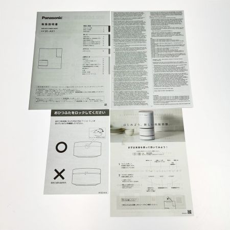  Panasonic パナソニック 自動計量IH炊飯器 2合炊き SR-AX1-W 2023年製 開封未使用品