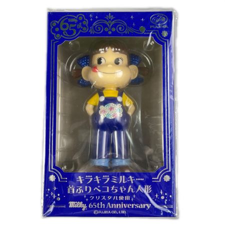  FUJIYA キラキラミルキー 首ふりペコちゃん人形 クリスタル使用 milky 65th Anniversary