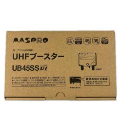 ▽▽ MASPRO マスプロ UHFブースター UB45SS 開封未使用品 Sランク