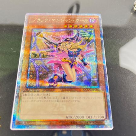   遊戯王 クォーターセンチュリーシークレットレア スペシャルカードセット ブラック・マジシャン