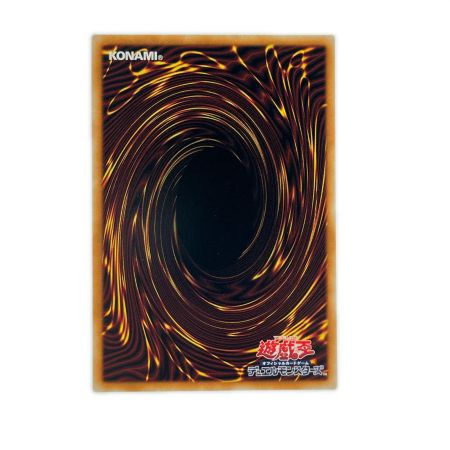   遊戯王 調和ノ天救竜 BLZD-JP024