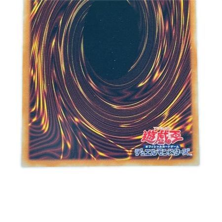   遊戯王 調和ノ天救竜 BLZD-JP024