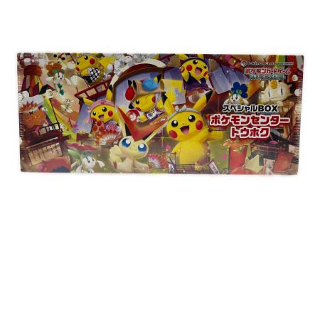   トレカ ポケモンカード ポケモンカード  スペシャルBOX ポケモンセンター トウホク