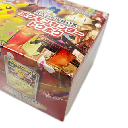  トレカ ポケモンカード ポケモンカード  スペシャルBOX ポケモンセンター トウホク