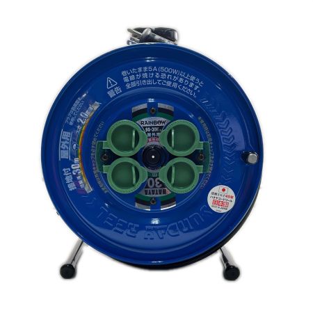  HATAYA コードリール サンデーレインボーリール 屋外用 30m SG-30K ブルー