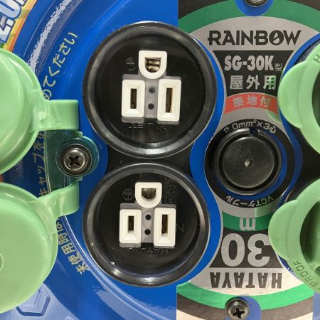  HATAYA コードリール サンデーレインボーリール 屋外用 30m SG-30K ブルー