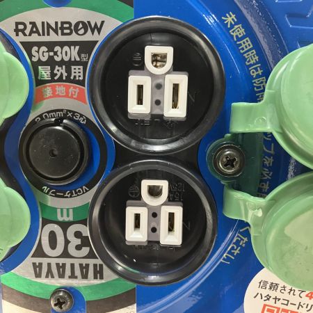  HATAYA コードリール サンデーレインボーリール 屋外用 30m SG-30K ブルー
