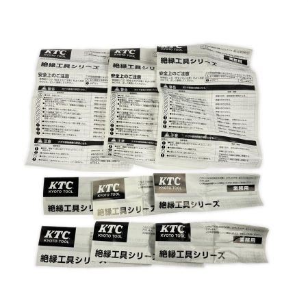  KTC ケーティーシー 9.5sq.絶縁ディープソケット 3種9点セット ZB3L-08/10/12
