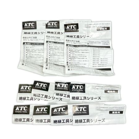  KTC ケーティーシー 9.5sq.絶縁ソケット 3種11点セット ZB3-08/10/12