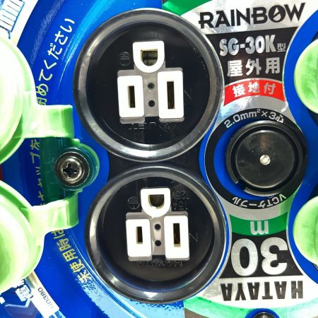  HATAYA コードリール サンデーレインボーリール 屋外用 30m SG-30K ブルー