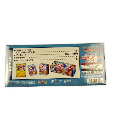   ポケモンカード スペシャルBOX ポケモンセンター フクオカ