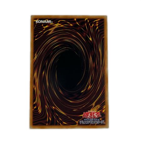   遊戯王 調和ノ天救竜 BLZD-JP024