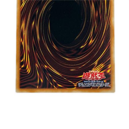   遊戯王 調和ノ天救竜 BLZD-JP024