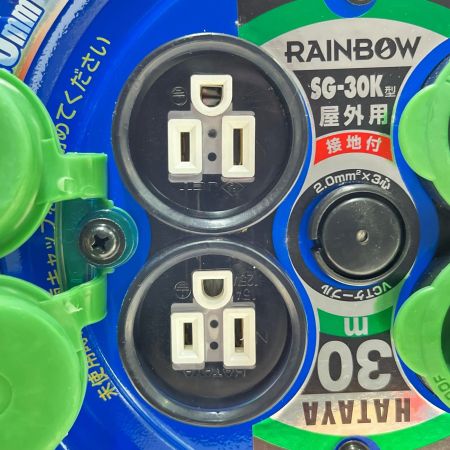  HATAYA コードリール サンデーレインボーリール 屋外用 30m SG-30K ブルー