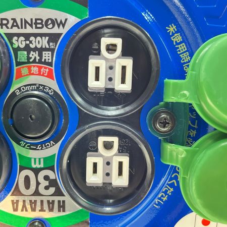  HATAYA コードリール サンデーレインボーリール 屋外用 30m SG-30K ブルー