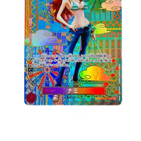   ワンピース ナミ SPOP01-016R