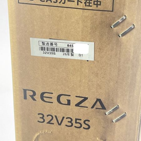  TVS REGZA レグザ 32V型 ハイビジョン液晶テレビ  32V35S 2026年製 未開封品