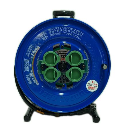  HATAYA コードリール サンデーレインボーリール 屋外用 30m SG-30K ブルー