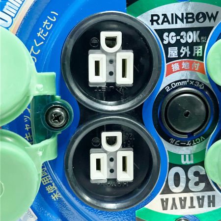  HATAYA コードリール サンデーレインボーリール 屋外用 30m SG-30K ブルー