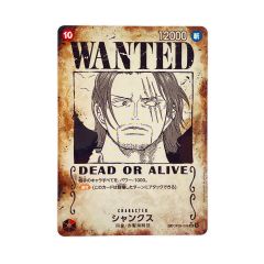 ワンピースカード シャンクス パラレル SPOP09-004 Cランク