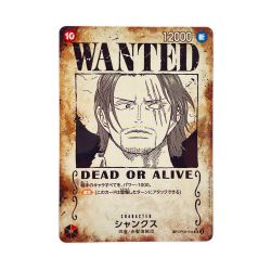 ▽▽  ワンピースカード シャンクス パラレル SPOP09-004 Cランク