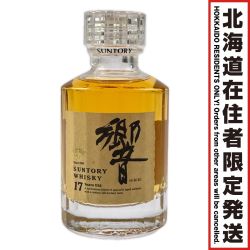 【北海道内限定発送】 HIBIKI サントリーヒビキ HIBIKI ヒビキ 響 17年 ミニボトル 50ml Sランク 未開栓