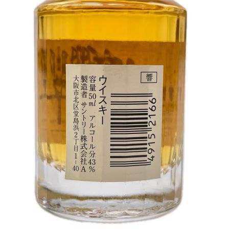 【北海道内限定発送】 HIBIKI サントリーヒビキ HIBIKI ヒビキ 響 17年 ミニボトル 50ml 未開栓