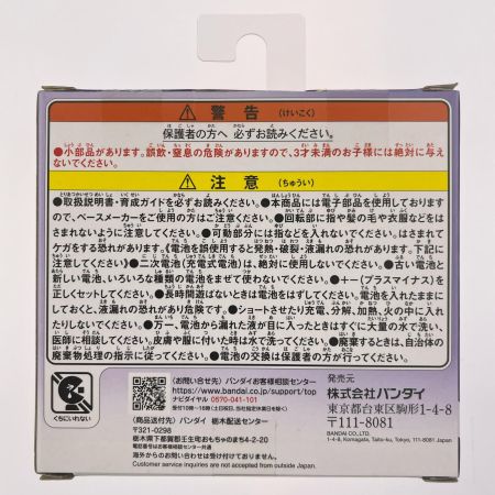   たまごっちパラダイス パープルスカイ 未開封