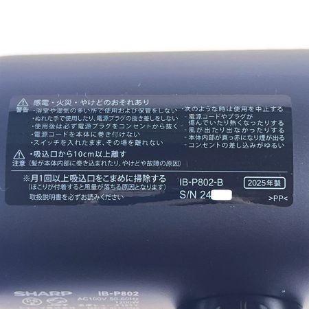  SHARP シャープ プラズマクラスタードライヤー IB-P802-B ブラック系