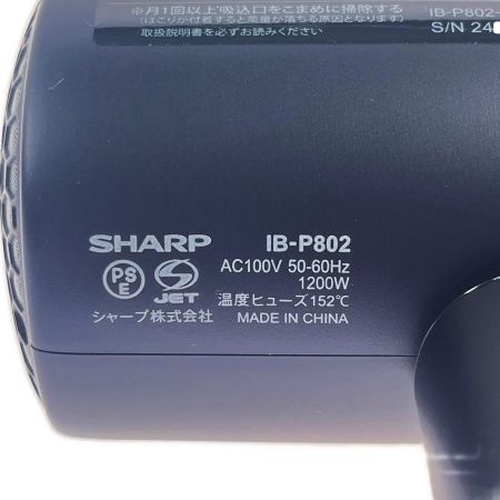  SHARP シャープ プラズマクラスタードライヤー IB-P802-B ブラック系